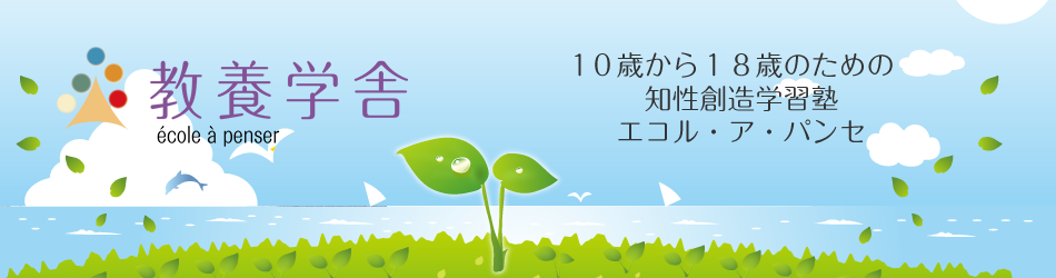 メインイメージ